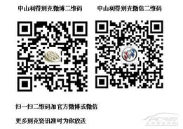 下雨天不用愁，昂科拉讓您出行無憂，寄賣服務(wù)更添便捷