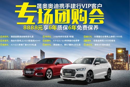 廣西晟奧奧迪 專業寄賣服務，讓愛車優雅轉身