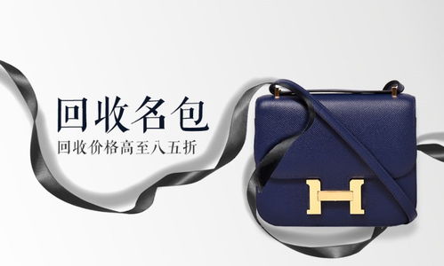 深圳甄品匯 一站式奢侈品管家，重塑高端閑置價值