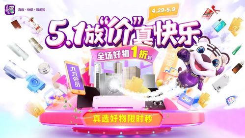 國美打響“真低價”第一槍 零售江湖再起風云，寄賣服務革新消費體驗